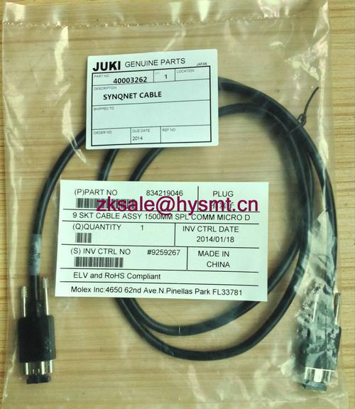   JUKI XMP SYNQNET CABLE 40003262